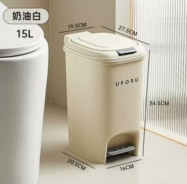 熱推(奶油白15L)垃圾桶 # 
