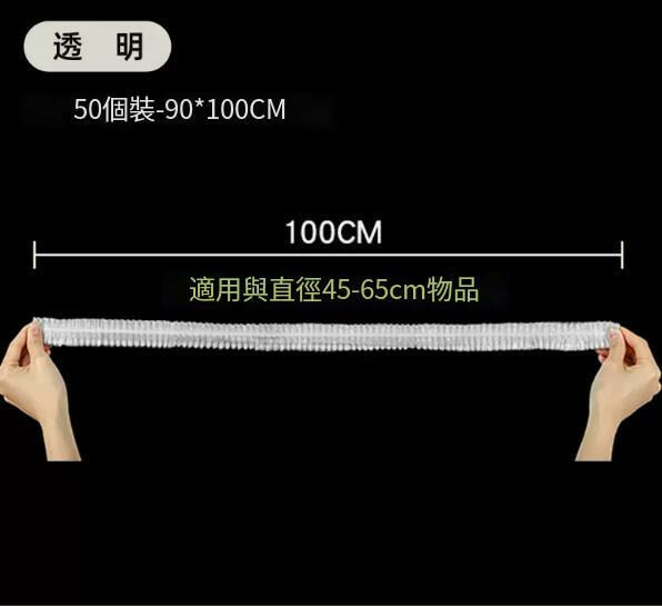New style (transparent 50 pieces [90*100CM]) disposable dust cover dust cover protective cover protective film waterproof and dirt-proof decoration and paint protection