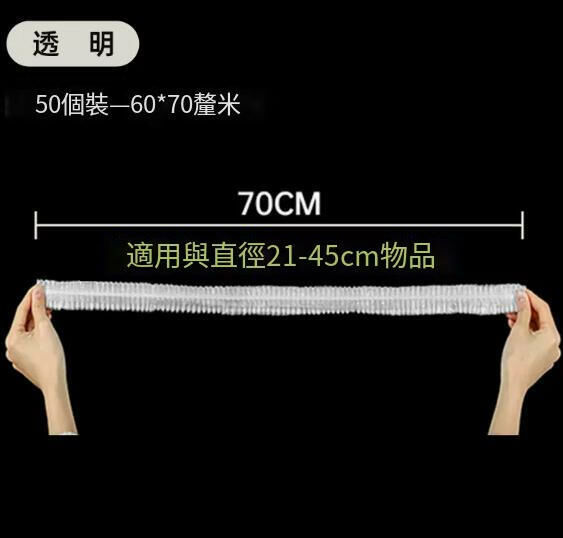 New style (transparent 50 pieces [60*70CM]) disposable dust cover dust cover protective cover protective film waterproof and dirt-proof decoration and paint protection