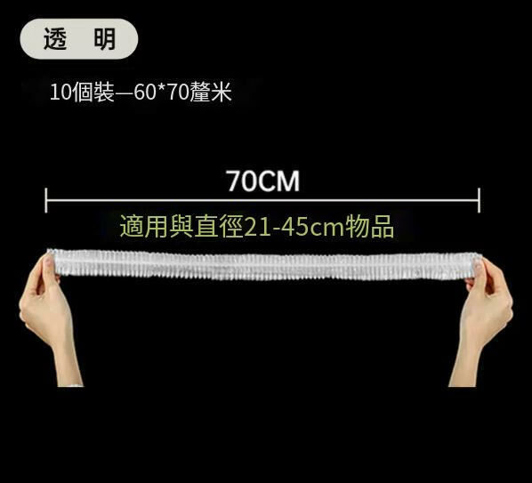 New style (transparent 10-pack [60*70CM]) disposable dust cover dust cover protective cover protective film waterproof and dirt-proof decoration and paint protection