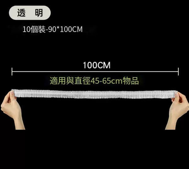 New style (transparent 10-pack [90*100CM]) disposable dust cover dust cover protective cover protective film waterproof and dirt-proof decoration and paint protection