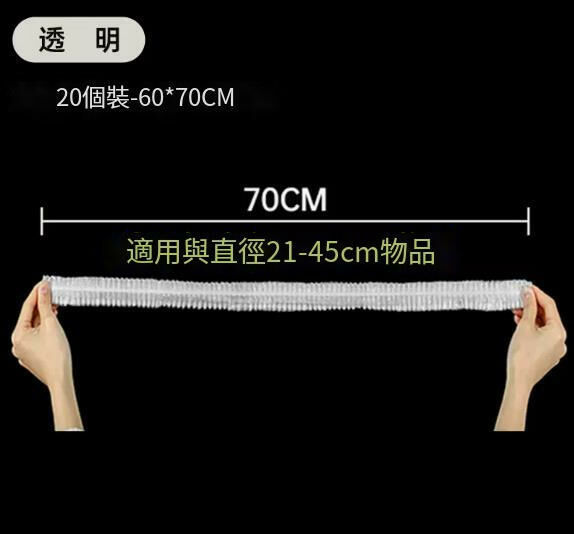New style (transparent 20 pieces [60*70CM]) disposable dust cover dust cover protective cover protective film waterproof and dirt-proof decoration and paint protection