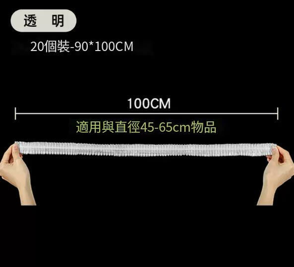 New style (transparent 20 pieces [90*100CM]) disposable dust cover dust cover protective cover protective film waterproof and dirt-proof decoration and paint protection