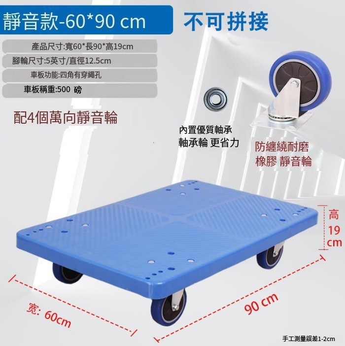 Hot push flatbed trailer to pull trucks (blue 60*90 with 5-inch high-quiet bearing wheels, not splicable)