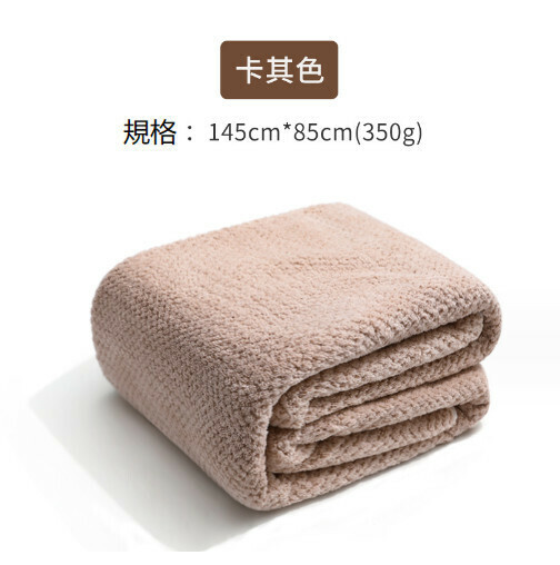 Hot recommended adult quick-drying bath towel (khaki [85*145CM])