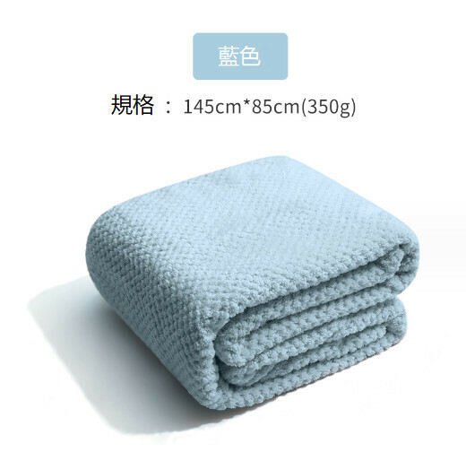 Hot recommended adult quick-drying bath towel (sky blue [85*145CM])