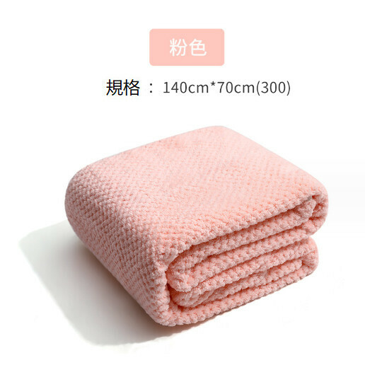 Hot recommended adult quick-drying bath towel (pink [70*140CM])