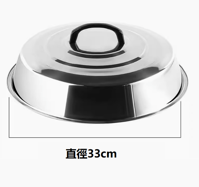 Hot push up arch pot lid (actual diameter 33cm (height 6cm)))