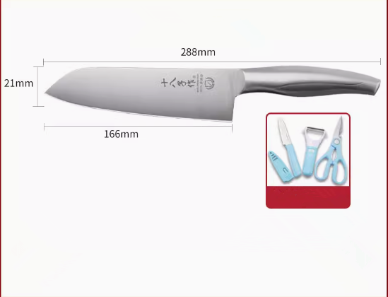 熱推全不銹鋼多用刀（H307多用刀+三件套）（規格：28.8*16.6*2.1CM）