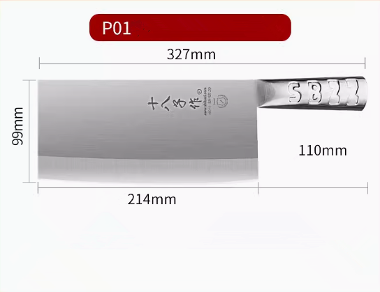 熱推不銹鋼斬切刀（P01）（規格：32.7*21.4*9.9CM）