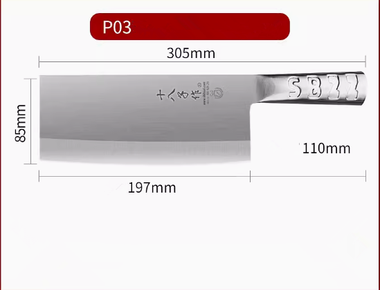 熱推不銹鋼斬切刀（P03）（規格：30.5*19.7*8.5CM）