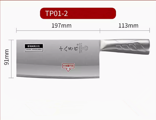 熱推不銹鋼斬切刀（TP01-2）（規格：31*19.7*9.1CM）