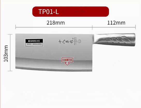 熱推不銹鋼斬切刀（TP01-L）（規格：33*21.8*10.3CM）