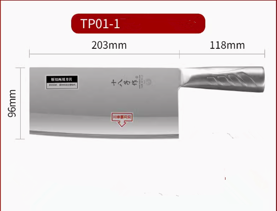 熱推不銹鋼斬切刀（TP01-1）（規格：32.1*20.3*9.6CM）