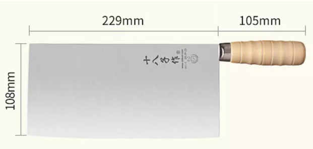 熱推不銹鋼廚片刀（S223-2）（規格：33.4*22.9*10.8CM）