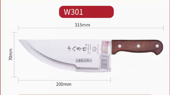 Hot push stainless steel multi-purpose machete (W301 chopping knife) (Specification: 31.5*20*7CM)