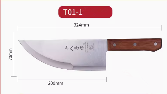 Hot push stainless steel butcher knife (T01-1) (Specification: 32.4*20*7CM)