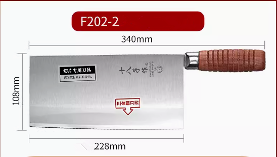 熱推廚片刀（F202-2）（規格：34*22.8*10.8CM）