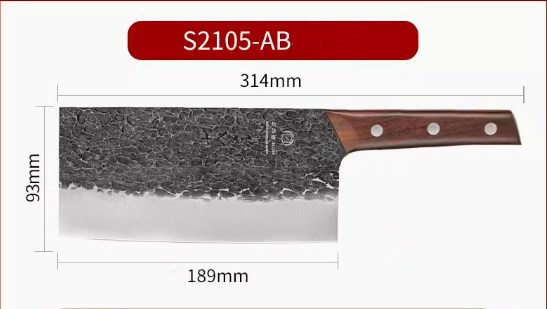 熱推斬切刀（S2105-AB）（規格：31.4*18.9*9.3CM）