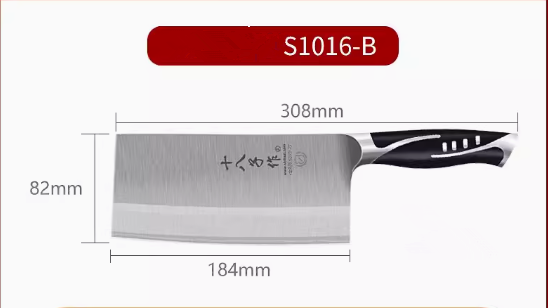 熱推切片刀（S1016-B）（規格：30.8*18.4*8.2CM）
