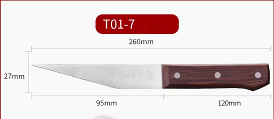 Hot push stainless steel boning knife (T01-7) (Specification: 26*9.5*2.7CM)
