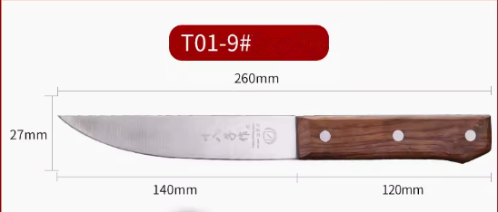 Hot push stainless steel boning knife (T01-9#) (Specification: 26*14*2.7CM)
