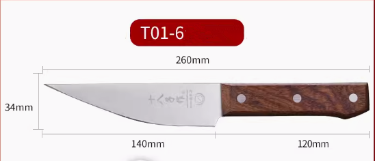 Hot push stainless steel boning knife (T01-6) (Specification: 26*14*3.4CM)
