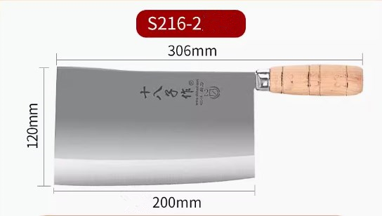 熱推不銹鋼廚刀（S216-2）（規格：30.6*20*12CM）