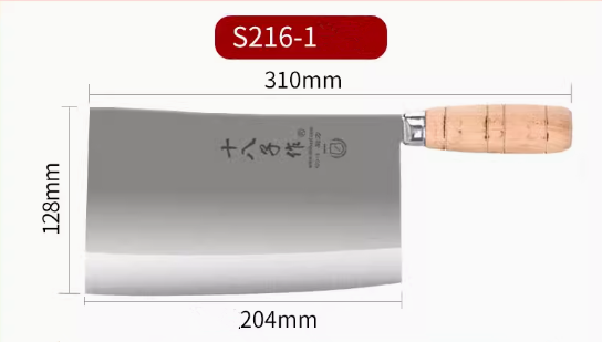 熱推不銹鋼廚刀（S216-1）（規格：31*20.4*12.8CM）