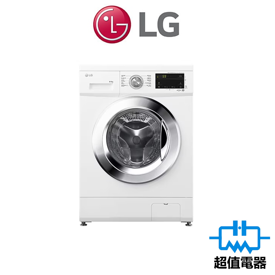 LG 樂金 FMKA80W4 8.0/5.0公斤 1400轉 洗衣乾衣機