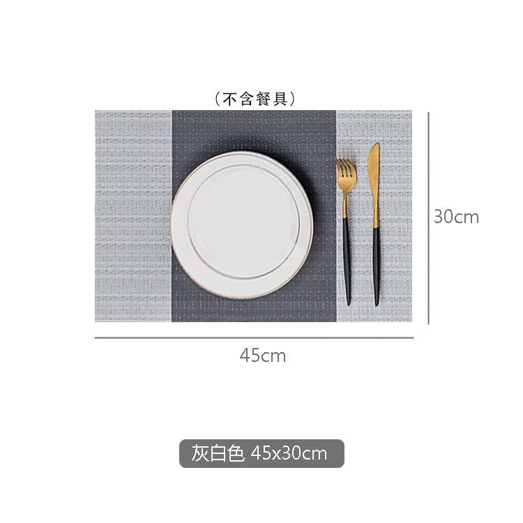 熱賣歐式西餐墊隔熱餐盤墊(白色 灰白色 45x30cm)