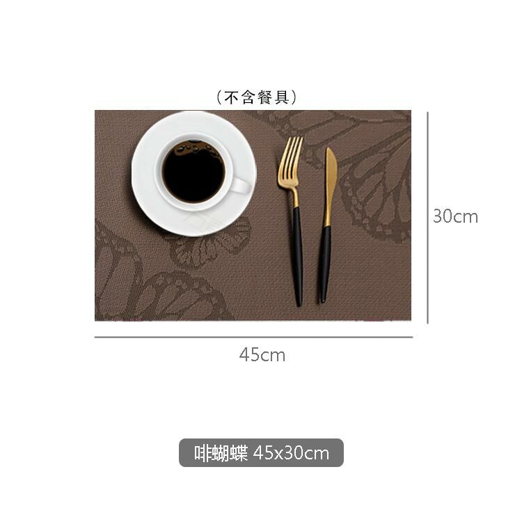 熱賣歐式西餐墊隔熱餐盤墊(啡蝴蝶 45x30cm)
