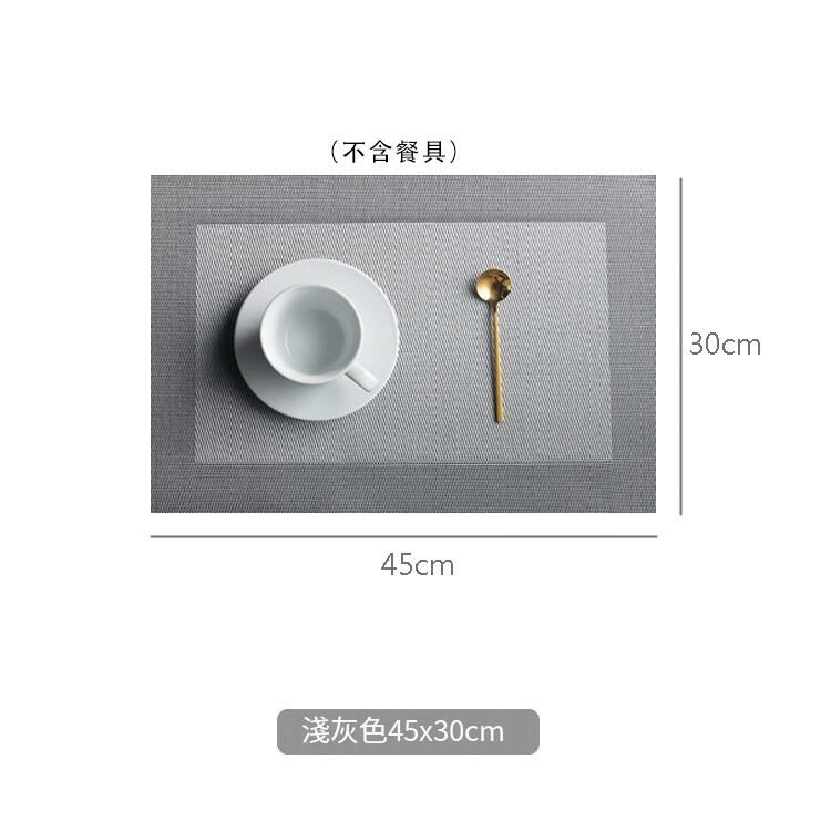 熱賣歐式西餐墊隔熱餐盤墊( 淺灰色 45x30cm)