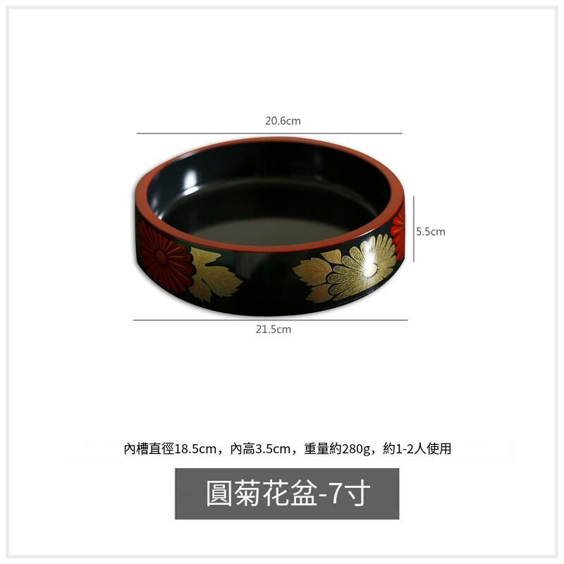 Popular sashimi sushi plate cooking container (round chrysanthemum flower pot-7 inches 21.6*5.6CM)