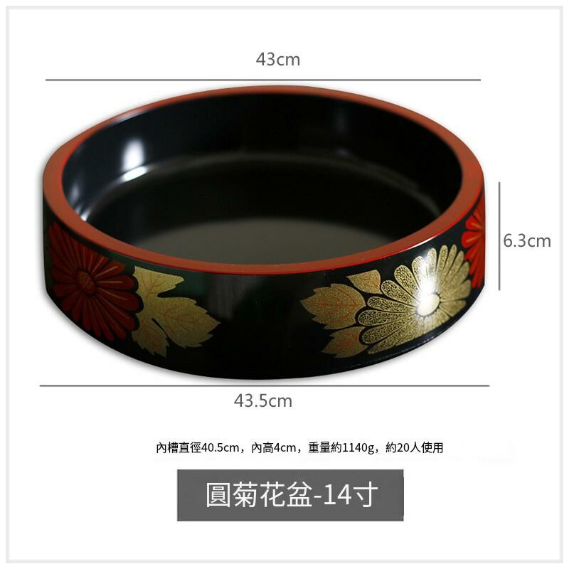 Popular sashimi sushi plate dish (round chrysanthemum flower pot-14 inches 43.5*6.6CM)