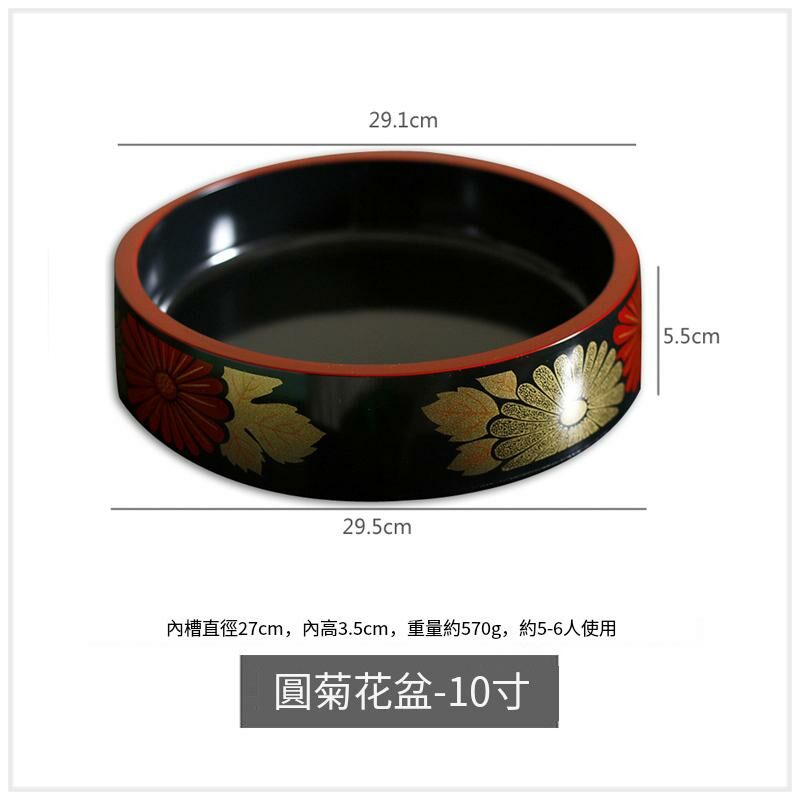 Popular sashimi sushi plate dish (round chrysanthemum flower pot-10 inches 30.4*6CM)