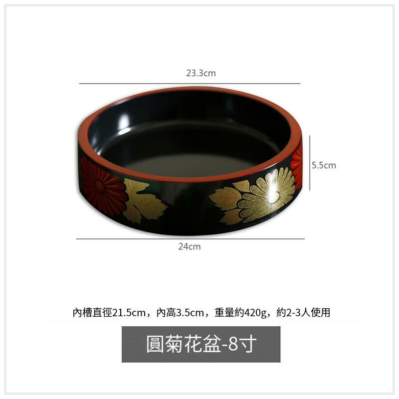 Popular sashimi sushi plate dish (round chrysanthemum flower pot-8 inches 24.5*5.8CM)