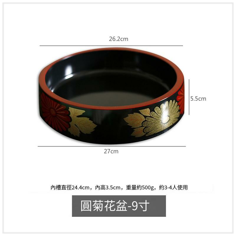Popular sashimi sushi plate dish (round chrysanthemum flower pot-9 inches 27.5*5.9CM)