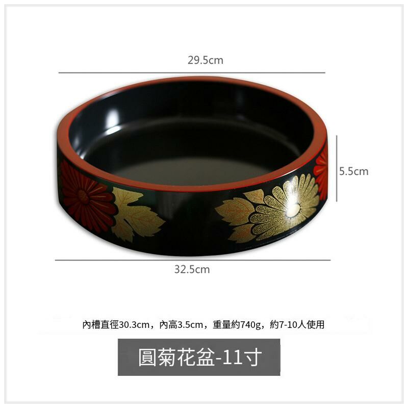 Popular sashimi sushi plate cooking container (round chrysanthemum flower pot-11 inches 33.4*6.2CM)