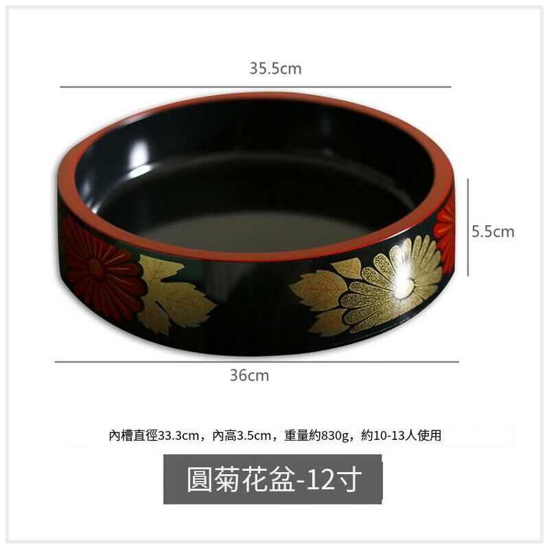 Popular sashimi sushi plate dish (round chrysanthemum flower pot-12 inches 36.3*6.3CM)
