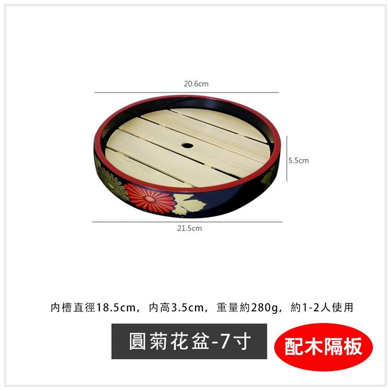 Popular sashimi sushi plate cooking container (7 inches with wooden partition)
