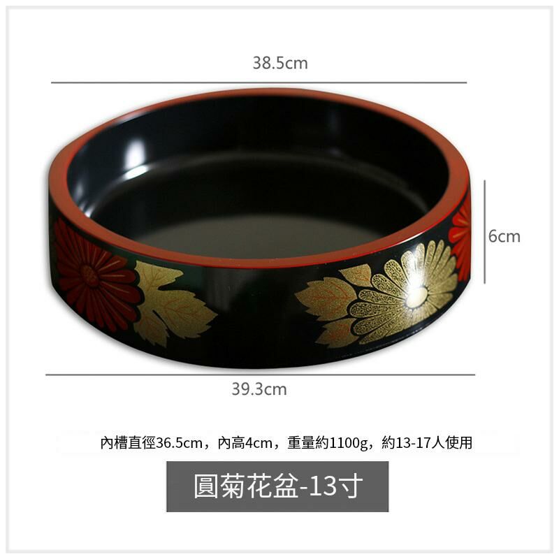 Popular sashimi sushi plate dish (round chrysanthemum flower pot-13 inches 39.5*6.5CM)
