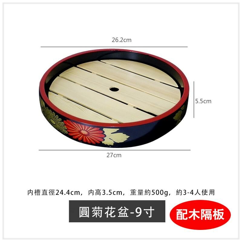 Popular sashimi sushi plate cooking container (9 inches with wooden partition)
