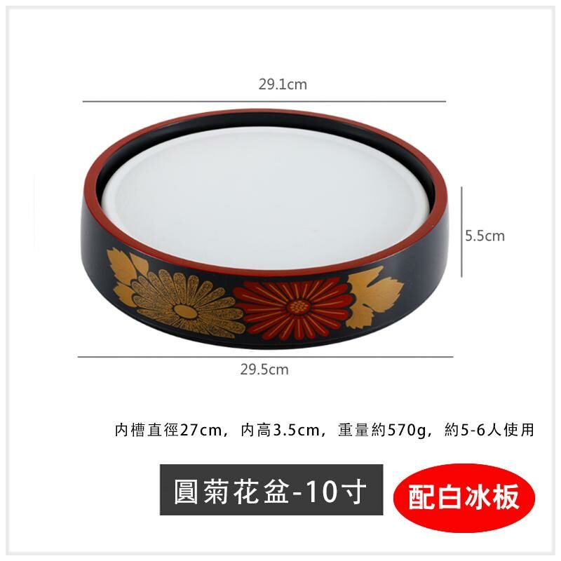 Popular sashimi sushi plate cooking container (10 inches with white plate)