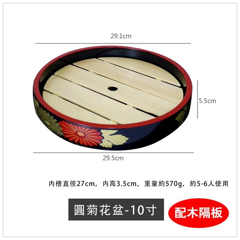Popular sashimi sushi plate cooking container (10 inches with wooden partition)