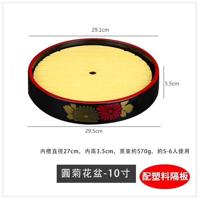 Popular sashimi sushi plate cooking container (10 inches with plastic partition)