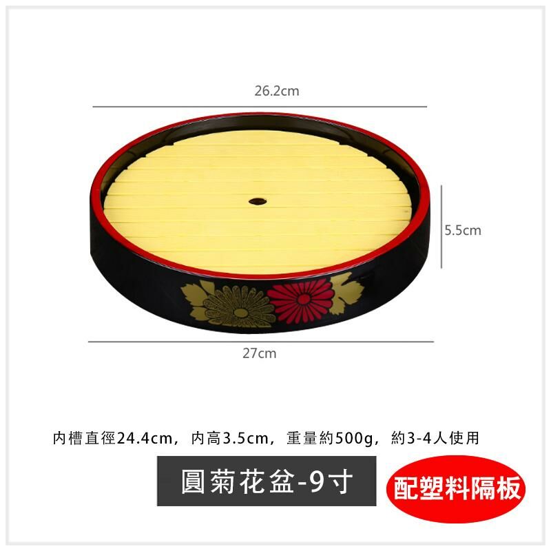 Popular sashimi sushi plate serving container (9 inches with plastic partition)