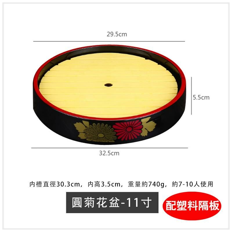 Popular sashimi sushi plate cooking container (11 inches with plastic partition)