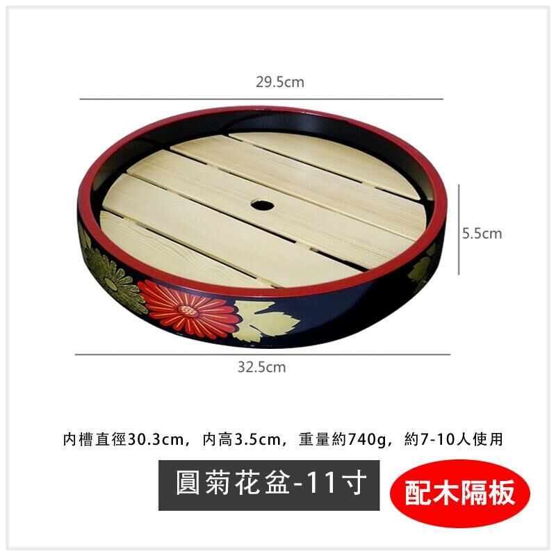 Popular sashimi sushi plate cooking container (11 inches with wooden partition)