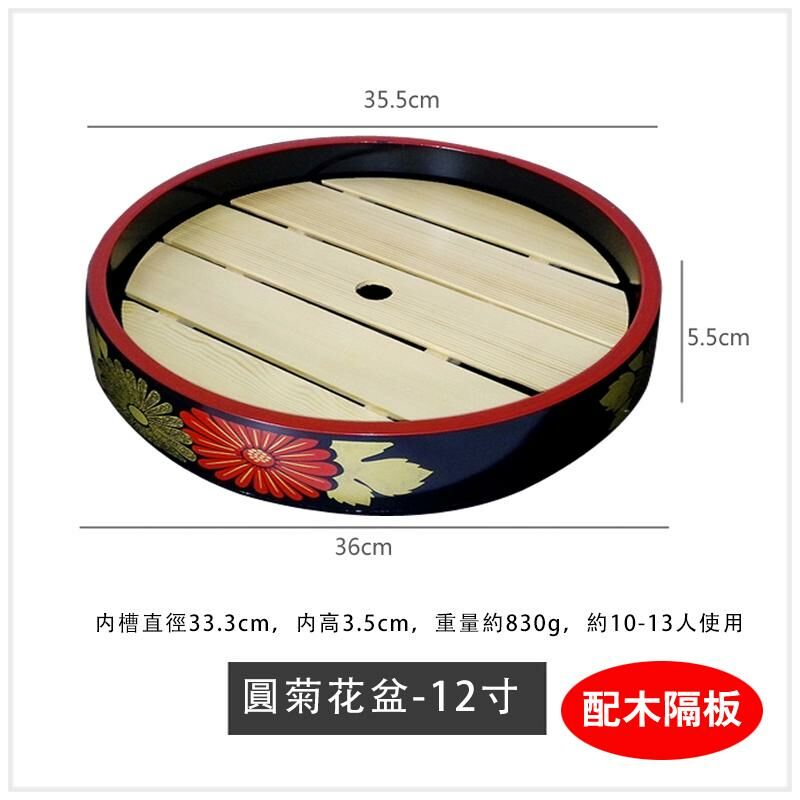 Popular sashimi sushi plate cooking container (12 inches with wooden partition)